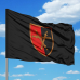 Прапор 32 окрема механізована бригада чорний