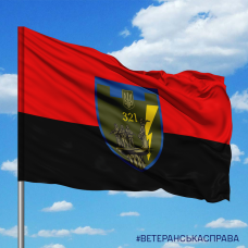 Купить Прапор 321 батальйон ТРО червоно-чорний в интернет-магазине Каптерка в Киеве и Украине