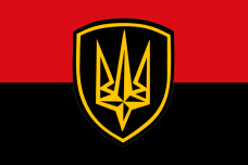 Купить Прапор 4 БРОП червоно-чорний в интернет-магазине Каптерка в Киеве и Украине