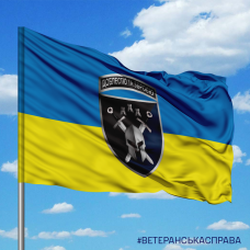 Купить Прапор 42 ОМБр знак "мечі" в интернет-магазине Каптерка в Киеве и Украине