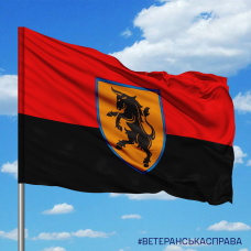 Купить Прапор 43 ОМБр червоно-чорний в интернет-магазине Каптерка в Киеве и Украине