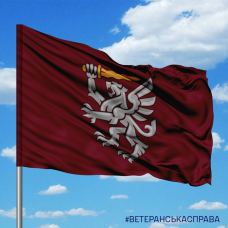 Купить Прапор 80 ОДШБр знак в интернет-магазине Каптерка в Киеве и Украине