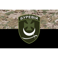 Прапор бригада Буревій Гвардії Наступу НГУ camo-black