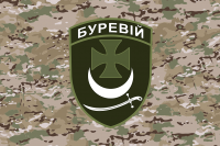 Прапор бригада Буревій Гвардії Наступу НГУ camo