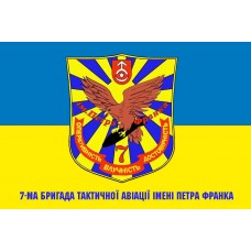 Прапор 7 Бригада Тактичної Авіації