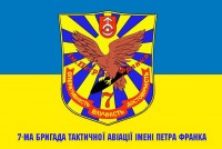 Прапор 7 Бригада Тактичної Авіації