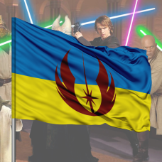 Купить Прапор Орден Джедаїв в интернет-магазине Каптерка в Киеве и Украине
