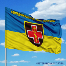 Прапор Командування медичних сил Збройних Сил України з новим знаком