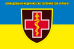 Прапор Командування медичних сил Збройних Сил України з новим знаком