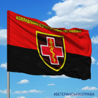 Прапор Командування медичних сил Збройних Сил України Червоно-чорний