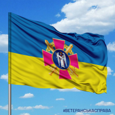 Прапор Київський ТЦК та СП знак