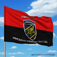 Прапор Повітряні Сили Зведена стрілецька бригада Червоно-чорний