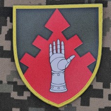 PVC шеврон Центральне управління безпеки військової служби ЗСУ