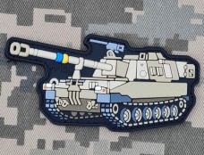 Купить PVC нашивка САУ M-109 Coyote в интернет-магазине Каптерка в Киеве и Украине