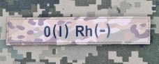 PVC Нашивка група крові 0 (I) Rh- camo