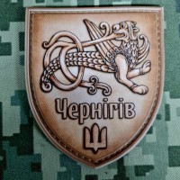 PVC шеврон Чернігів coyote