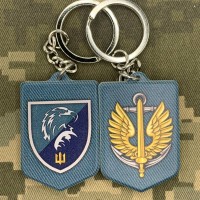 Брелок 426 ОББС з тризубом