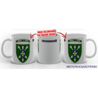 Керамічна чашка 18 ОБрАА 