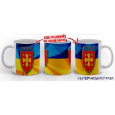 Керамічна чашка 19 АК жовто-блакитна