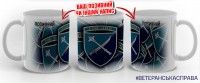Керамічна чашка 30 корпус Морської піхоти з позивним на замовлення