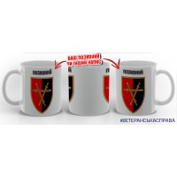 Керамічна чашка 30 ОМБр з позивним на замовлення новий знак