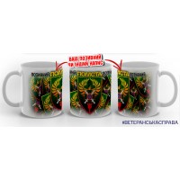 Керамічна чашка 3 загін Помста