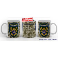 Керамічна чашка 53 ОМБр зі знаком Оружжя не знімайте Піксель