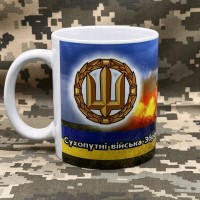 Керамічна чашка Сухопутні війська Збройних сил України