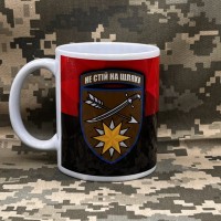Керамічна чашка 66 ОМБр ЗСУ (прапор УПА)