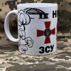 Купить Керамічна чашка ЗСУ HIMARS бавовна в интернет-магазине Каптерка в Киеве и Украине