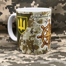 Купить Керамічна чашка Управління військових сполучень ЗСУ в интернет-магазине Каптерка в Киеве и Украине