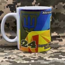 Керамічна чашка 24 ОМБр прапор