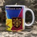 Керамічна чашка Окремий президентський полк