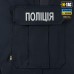 Штани Поліція FLEX RIP-STOP DARK NAVY BLUE