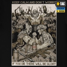 Футболка KEEP CALM AND DON'T WORRY IF YOU DIE THERE WILL BE GLORY Black M-TAC TEAM