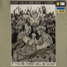 Футболка KEEP CALM AND DON'T WORRY IF YOU DIE THERE WILL BE GLORY Tan M-TAC TEAM