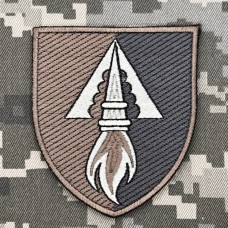 Нарукавний знак 1039 окремий зенітний ракетний полк польовий