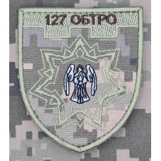 Шеврон 127 батальйон тероборони Київ піксель