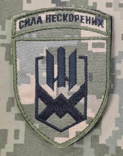 Шеврон 153 окрема механізована бригада Піксель