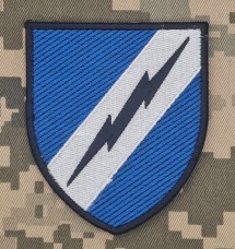 Нарукавний знак 19 окремий полк радіо і радіотехнічної розвідки (особливого призначення)