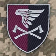 Нарукавний знак 33 окремий інженерний батальйон ДШВ