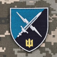 Шеврон 80 батальйон управління морської піхоти кольоровий варіант