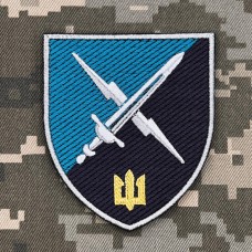 Купить Шеврон 80 батальйон управління морської піхоти кольоровий варіант в интернет-магазине Каптерка в Киеве и Украине
