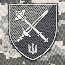 Нарукавний знак Командування Морської Піхоти варіант (польовий)