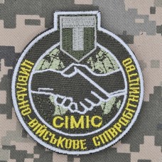 Шеврон CIMIC ТРО олива