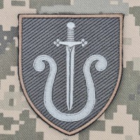 Нарукавний знак 201 ЗРБр польовий