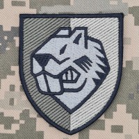 Нарукавний знак 808 Понтонно-Мостовий Полк (польовий)