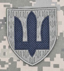 Нарукавний знак Інженерні, радіотехнічні війська та війська зв’язку ЗСУ з тризубами