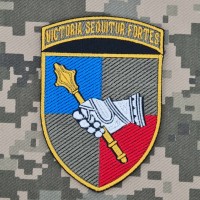 Нарукавний знак Командування Сухопутних Військ ЗСУ VICTORIA SEQUITUR FORTES