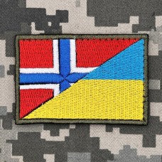 Купить Нашивка прапор Норвегія-Україна в интернет-магазине Каптерка в Киеве и Украине